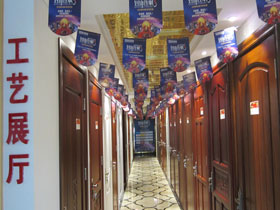 主材展廳實景之門窗