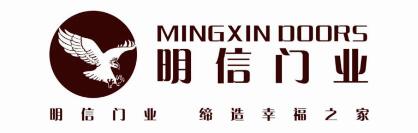明信門業
