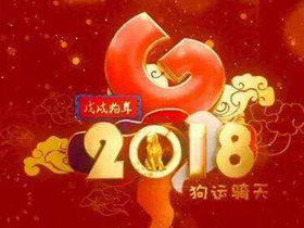 裝修知識：春節前后期間裝修注意