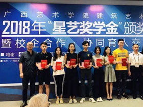 做裝修的也可以很正能量，星藝裝飾愿意做個好榜樣