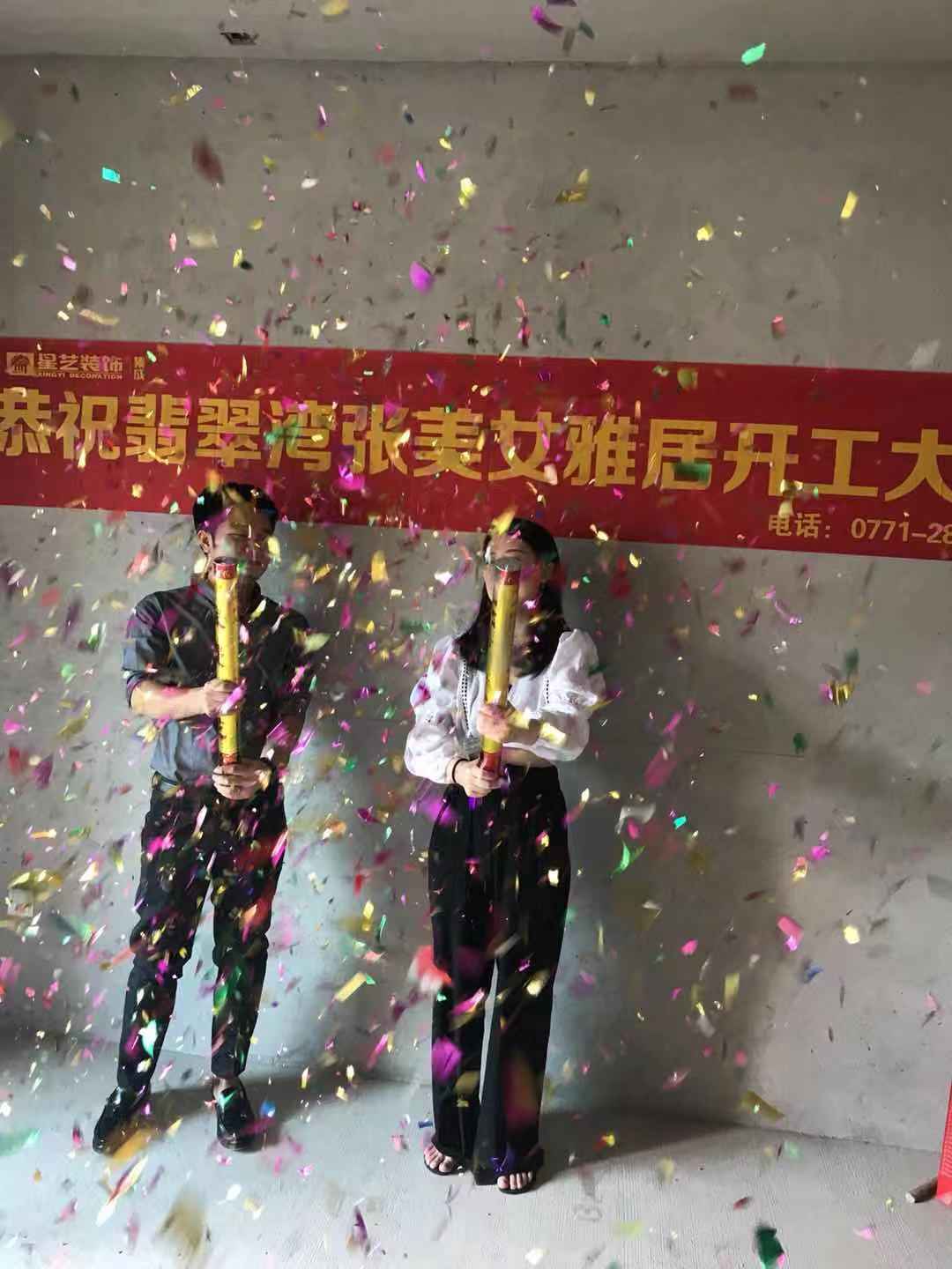 翡翠灣70平 現代簡歐