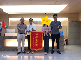 保利領秀前城業主送來錦旗|您們的認可，是我們不斷進步的動力！