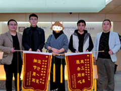 萬達茂御墅仕家業主 送來錦旗