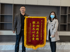 保利冠江墅業主送來錦旗