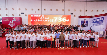 “18萬免單”塵埃落定！736單，我們再次刷新紀錄！