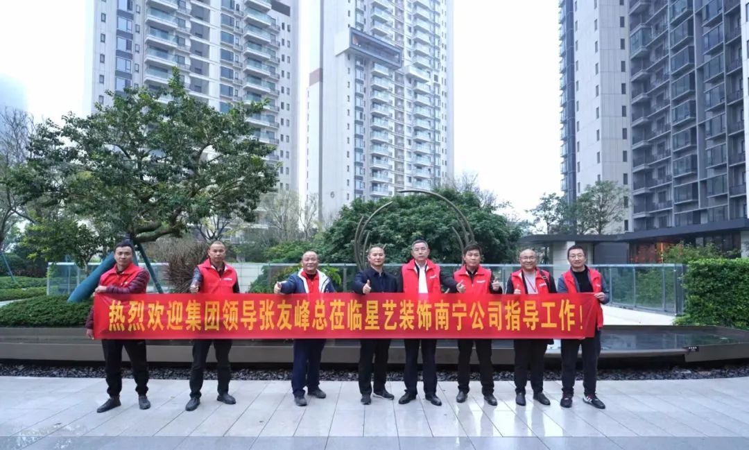 工地學習 | 知行合一，讓星藝品質深入人心